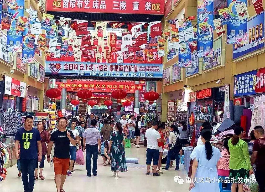 端午偶遇六一，带上娃来逛义乌市场，乐享亲子百货之旅