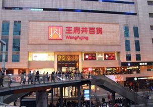 王府井奥莱入驻旅游小镇，滇池会展商业布局获重大推进