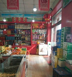 汉桥街百货超市 社区里的生活百货集散地